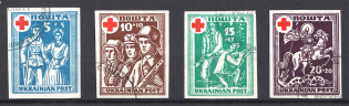 1950 Munich in Favor of Ukrainian Military Invalids (Full Set, Cancelled)
