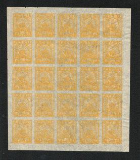 1921 100R RSFSR, Russia (Part of Sheet, MNH)