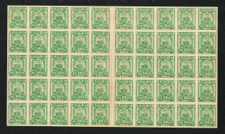 1921 300R RSFSR, Russia (Gutter Full Sheet, MNH)