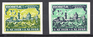1949 Munich Camp Post November Action (Imperf, Full Set, MNH)