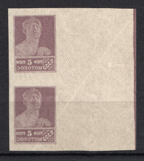 1923 5k Definitive Set, Soviet Union USSR (Litho, Pair, MNH)