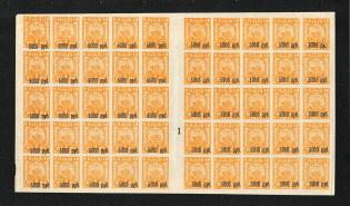1922 500R/1R RSFSR, Russia (Gutter Full Sheet, Control Number `1`, CV $150+, MNH)