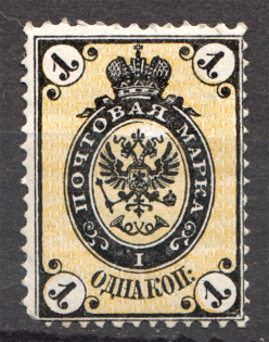 1866 Russia 1 Kop (On Thick Paper, Missed Part of Background)