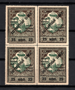 1925 25k Philatelic Exchange Tax Stamps, Soviet Union (Round Dot in the Middle 'коп', Type I+II+III+II, Perf 13.25, MNH)