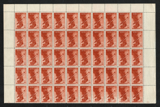 1946 10k Air Force During World War II, Soviet Union USSR (Part of Sheet, MLH/MNH)