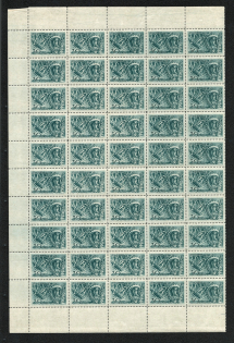 1944 30k Heroes of the USSR, Soviet Union USSR (Part of Sheet, MNH)