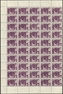 1944 30k Heroes of the USSR, Soviet Union USSR (Part of Sheet, MNH)