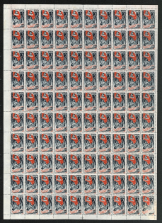 1946 60k Victory Over Germany, Soviet Union USSR (Full Sheet, MNH)