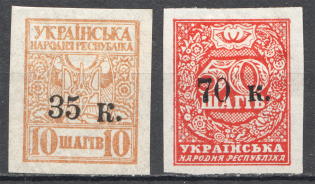 1919 Mariupol Ukraine (Full Set, CV $70)