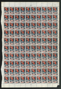 1946 60k Victory Over Germany, Soviet Union USSR (Full Sheet, MNH)