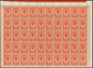 1946 60k Orders and Awards of the USSR, Soviet Union USSR (Full Sheet, MNH)