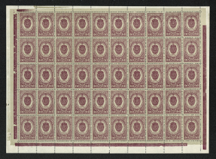 1946 60k Orders and Awards of the USSR, Soviet Union USSR (Full Sheet, Broken `Р` in `СССР`+Stroke on the Frame, MNH)