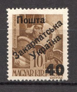 40 on 10 Filler, Carpatho-Ukraine 1945 (Steiden #38.I - Type I, Only 374 Issued, Signed, CV $50)