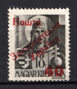 40 on 18 Filler, Carpatho-Ukraine 1945 (Steiden #40.I - Type IV, Only 298 Issued, Signed, CV $50)