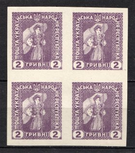 1920 2Г Ukrainian Peoples Republic, Ukraine (IMPERFORATED, CV $40, Block of Four, Signed, MNH)