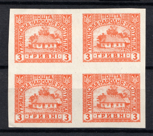1920 3Г Ukrainian Peoples Republic, Ukraine (IMPERFORATED, CV $40, Block of Four, Signed, MNH)