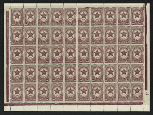 1946 60k Orders and Awards of the USSR, Soviet Union USSR (Full Sheet, Control Mark `Л`, MNH)