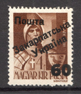 60 on 4 Filler, Carpatho-Ukraine 1945 (Steiden #45.II - Type IV, Only 7078 Issued, CV $15, Signed)