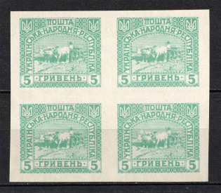 1920 5Г Ukrainian Peoples Republic, Ukraine (IMPERFORATED, CV $40, Block of Four, MNH)