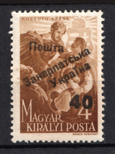 40 on 4 Filler, Carpatho-Ukraine 1945 (Steiden #63.II - Type V, Only 164 Issued, CV $150, MNH)