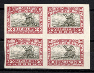 1920 200Г Ukrainian Peoples Republic, Ukraine (IMPERFORATED, CV $40, Block of Four, Signed, MNH)