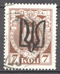 Ukrainian Trident Overprint on Romanovs 7 Kop (Cancelled)