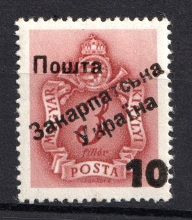 10 on 3 Filler, Carpatho-Ukraine 1945 (Steiden #P2.II - Type II, Only 253 Issued, CV $100)