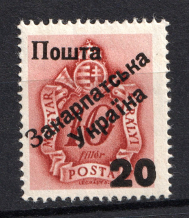 20 on 10 Filler, Carpatho-Ukraine 1945 (Steiden #P4.I - Type IV, Only 92 Issued, CV $250)