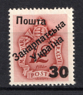 30 on 12 Filler, Carpatho-Ukraine 1945 (Steiden #P5.I - Type I, Only 40 Issued, CV $300)