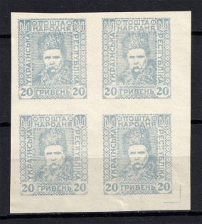 1920 20Г Ukrainian Peoples Republic, Ukraine (IMPERFORATED, Pale Blue, CV $40, Block of Four, MNH)
