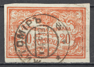 1919 Ukrainian Peoples Republic Cancellation Zhytomyr (Full Set)