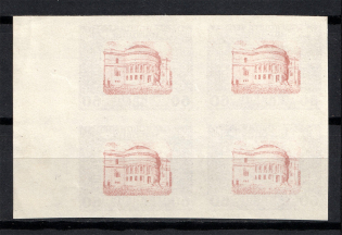 1920 60Г Ukrainian Peoples Republic, Ukraine (OFFSET+Pale Printing of the Center, Print Error, Block of Four, MNH)