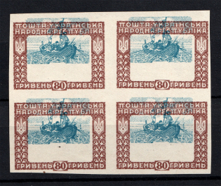 1920 80Г Ukrainian Peoples Republic, Ukraine (Strongly SHIFTED Center, Print Error, Block of Four, MNH)