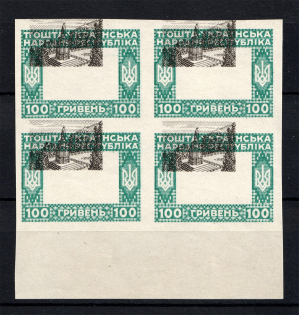 1920 100Г Ukrainian Peoples Republic, Ukraine (Strongly SHIFTED Center, Print Error, Block of Four, MNH)