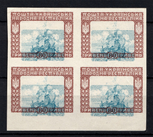 1920 80Г Ukrainian Peoples Republic, Ukraine (Strongly SHIFTED+DOUBLE Print of Center, Print Error, Block of Four, MNH)