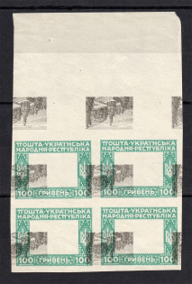 1920 100Г Ukrainian Peoples Republic, Ukraine (SHIFTED+INVERTED+OFFSET of the Center, Print Error, Block of Four, MNH)