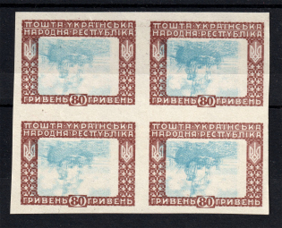 1920 80Г Ukrainian Peoples Republic, Ukraine (SHIFTED+INVERTED+OFFSET of the Center, Print Error, Block of Four, MNH)