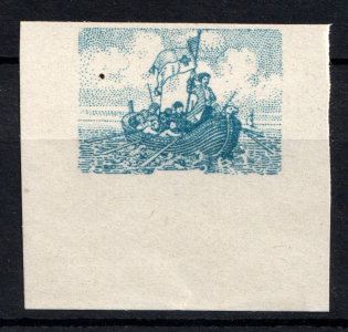 1920 80Г Ukrainian Peoples Republic, Ukraine (MISSED Frame, Print Error, MNH)