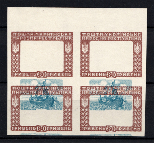 1920 80Г Ukrainian Peoples Republic, Ukraine (SHIFTED+MISSED Center, Print Error, Block of Four, MNH)