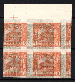 1920 3Г+50Г Ukrainian Peoples Republic (TWO Sides Different Stamps MULTIPLY Printing, Print Error, Block of Four, MNH)