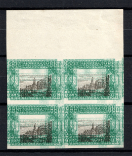 1920 100Г Ukrainian Peoples Republic, Ukraine (TWO Sides MULTIPLY Printing, Print Error, Block of Four, MNH)