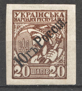 192- Ukraine Unofficial Issue 20 Shagiv