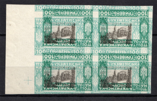 1920 100Г Ukrainian Peoples Republic, Ukraine (TWO Sides MULTIPLY Printing, Print Error, Block of Four, MNH)