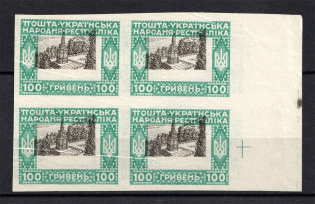 1920 100Г Ukrainian Peoples Republic, Ukraine (TWO Sides MULTIPLY Printing, Print Error, Block of Four, MNH)