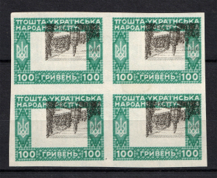 1920 100Г Ukrainian Peoples Republic, Ukraine (TWO Sides MULTIPLY Printing, Print Error, Block of Four, MNH)