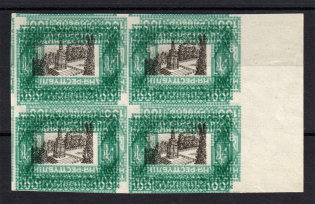 1920 100Г Ukrainian Peoples Republic, Ukraine (TWO Sides MULTIPLY Printing, Print Error, Block of Four, MNH)