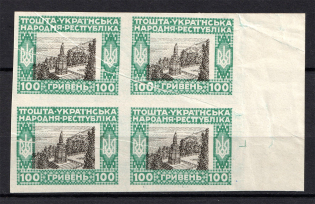 1920 100Г Ukrainian Peoples Republic, Ukraine (TWO Sides MULTIPLY Printing+`Accordion`, Print Error, Block of Four, MNH)