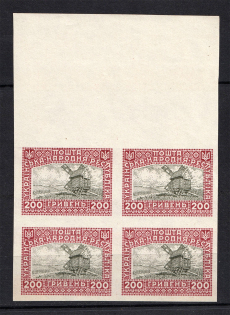 1920 200Г Ukrainian Peoples Republic, Ukraine (TWO Sides Printing, Print Error, Block of Four, MNH)