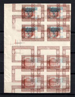 1920 80Г Ukrainian Peoples Republic (TWO Sides MULTIPLY Printing+ERROR Center, Print Error, Block of Four, MNH)