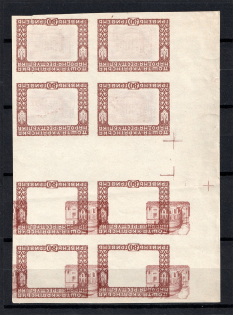 1920 80Г Ukrainian Peoples Republic (TWO Sides MULTIPLY Printing+ERROR Center, Print Error, Block of Four, MNH)